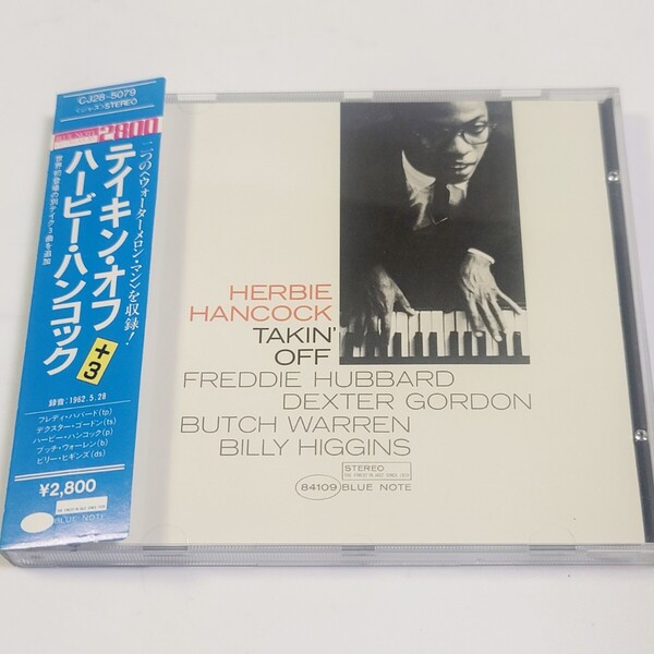 〈即決/送料無料〉CD 国内盤 ハービー・ハンコック HERBIE HANCOCK / テイキン・オフ +3 旧規格盤 2800円盤 帯付き / ジャズ・ブルーノート