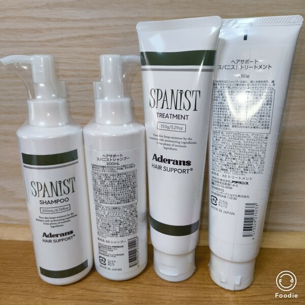 【4点せット】アデランス ヘアサポート スパニスト シャンプー/トリートメント