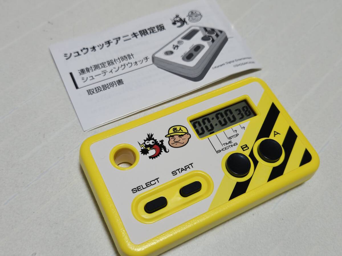 シューティングウォッチ 当時の新品 復刻ではありません シュウオッチ Yahoo!オークション -「シュウォッチ」(テレビゲーム) (ゲーム