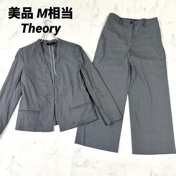 【美品】Theory セオリー ノーカラー セットアップスーツ グレー 麻混 2サイズ M相当