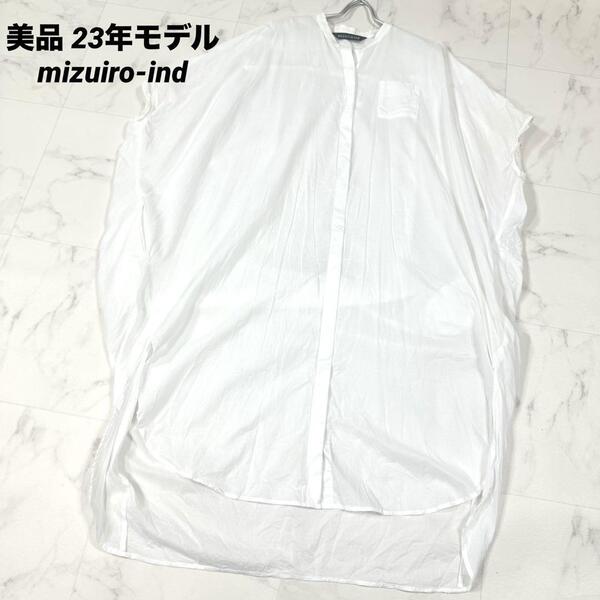 【美品】ミズイロインド 23年モデル バンドカラーバックギャザー シャツワンピース F オフホワイト 日本製 コットン100%