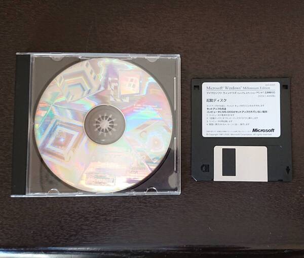 Windows Me (Windows Millennium Edition) 通常版