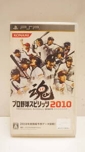 プロ野球スピリッツ2010 UMD版 PSP コナミ