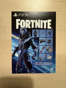 □24時間以内対応 PlayStation5 “フォートナイト“ Cobalt Starパック プロダクトコード PS5
