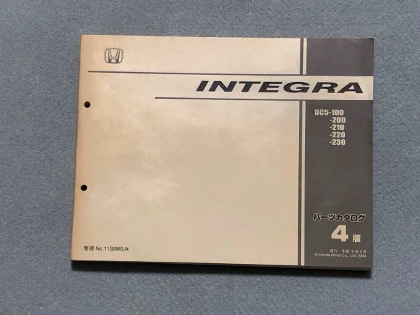 インテグラdc5 サービスマニュアル構造、整備編追補版 DC5 インテグラタイプR SI タイプS ホンダ純正 サービス