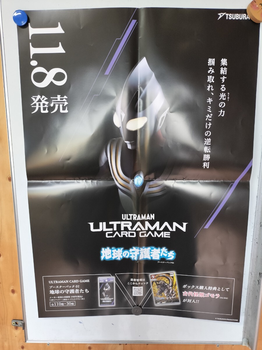 販促用ポスター200本 色々 大量まとめ 店頭用 非売品 ゲーム dvd関連
