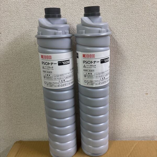 RICOH IPISIO トナー タイプ100M ブラック リコー純正品 63-6016 2本