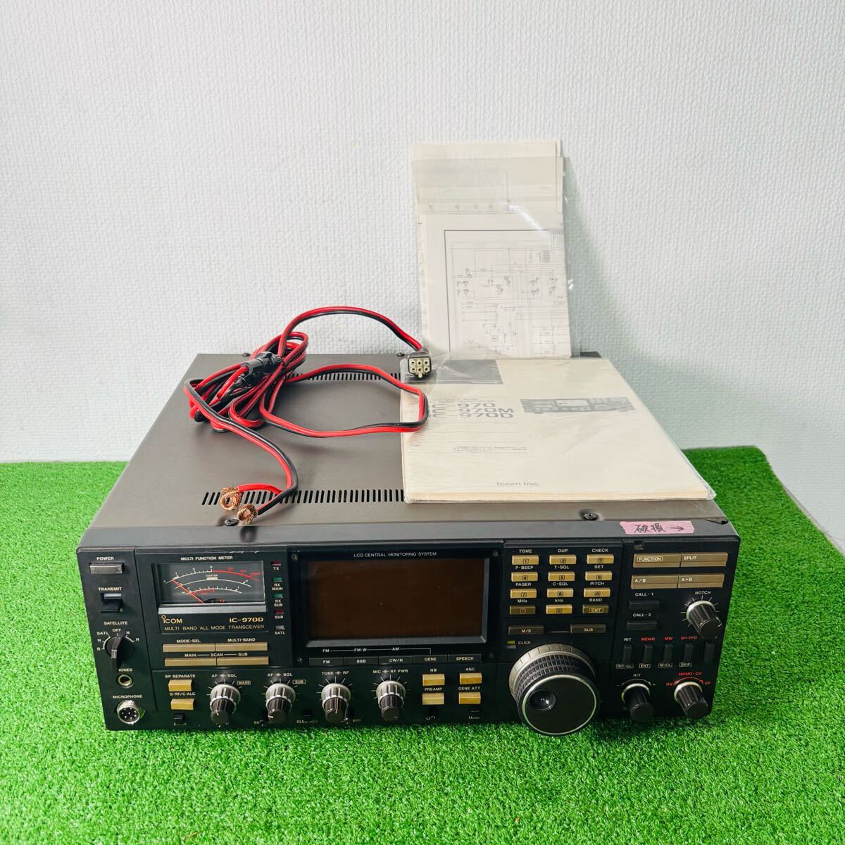 世田谷区にて ICOM/アイコム 無線機 レシーバー IC-970D 現状品