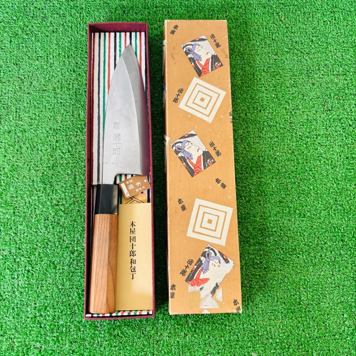 【MECS250076】木屋団十郎和包丁 出刃包丁 Yahoo!オークション -「木屋 (團十郎 団十郎)」(刃物) (調理器具