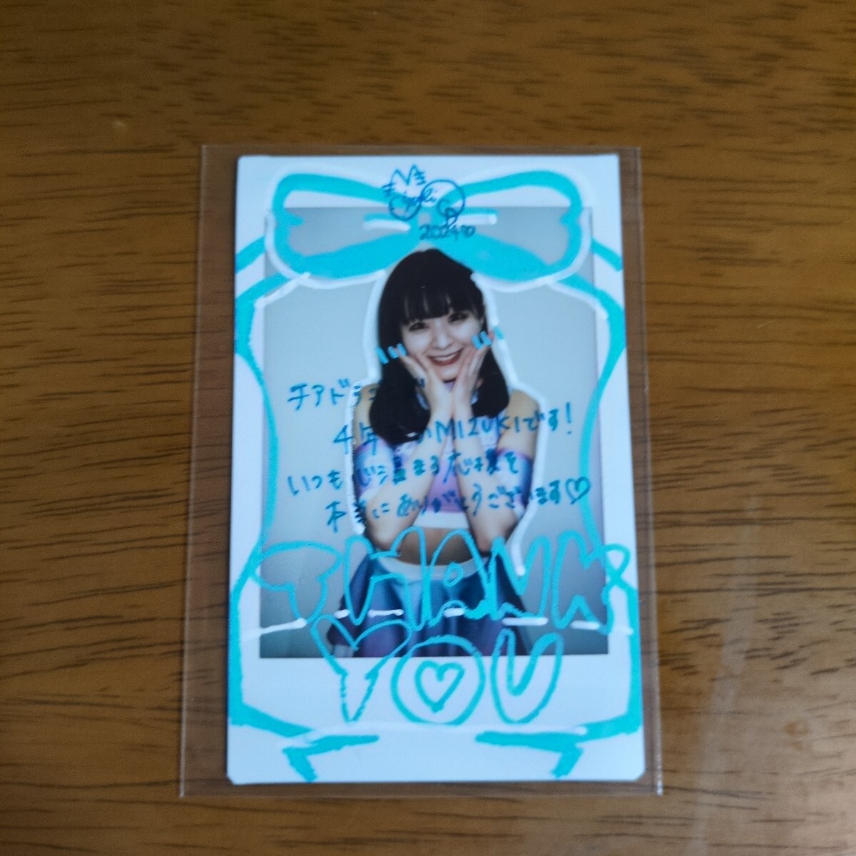 ミントモール / MINT LAB TOKYO店 / 2007 BOMB CARD HYPER 堀北