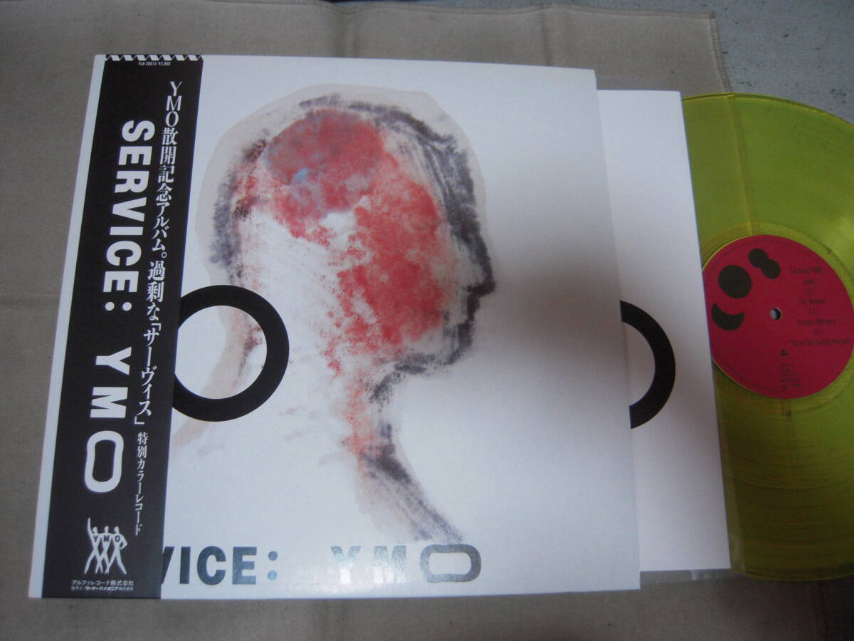 YMO – Service | Releases | Discogs