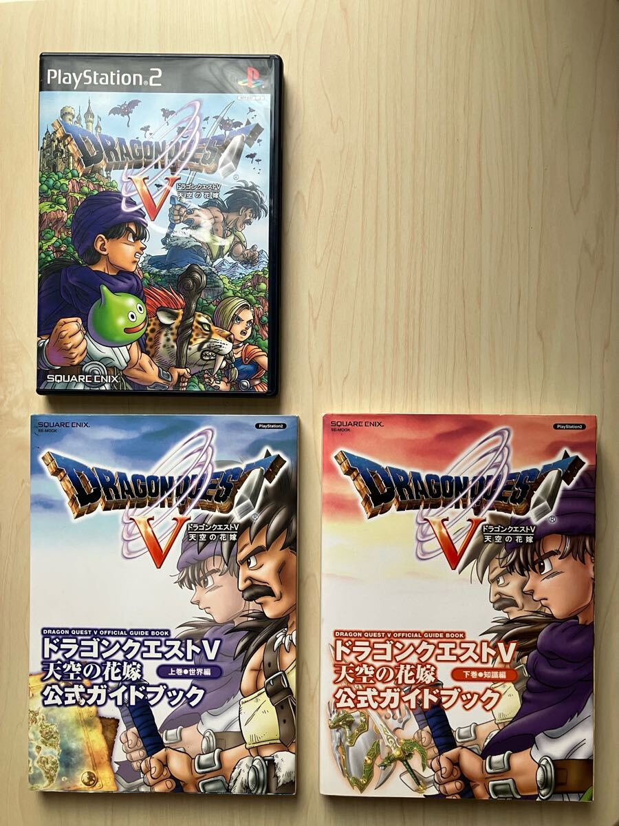 2025年最新】Yahoo!オークション -ドラゴンクエスト5の中古品