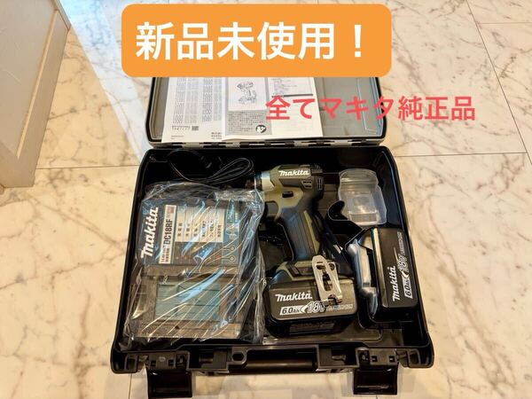 【新品!未使用!】マキタ TD173DRGXO 18Vインパクトドライバー6.0Ah バッテリ2個 充電器セット