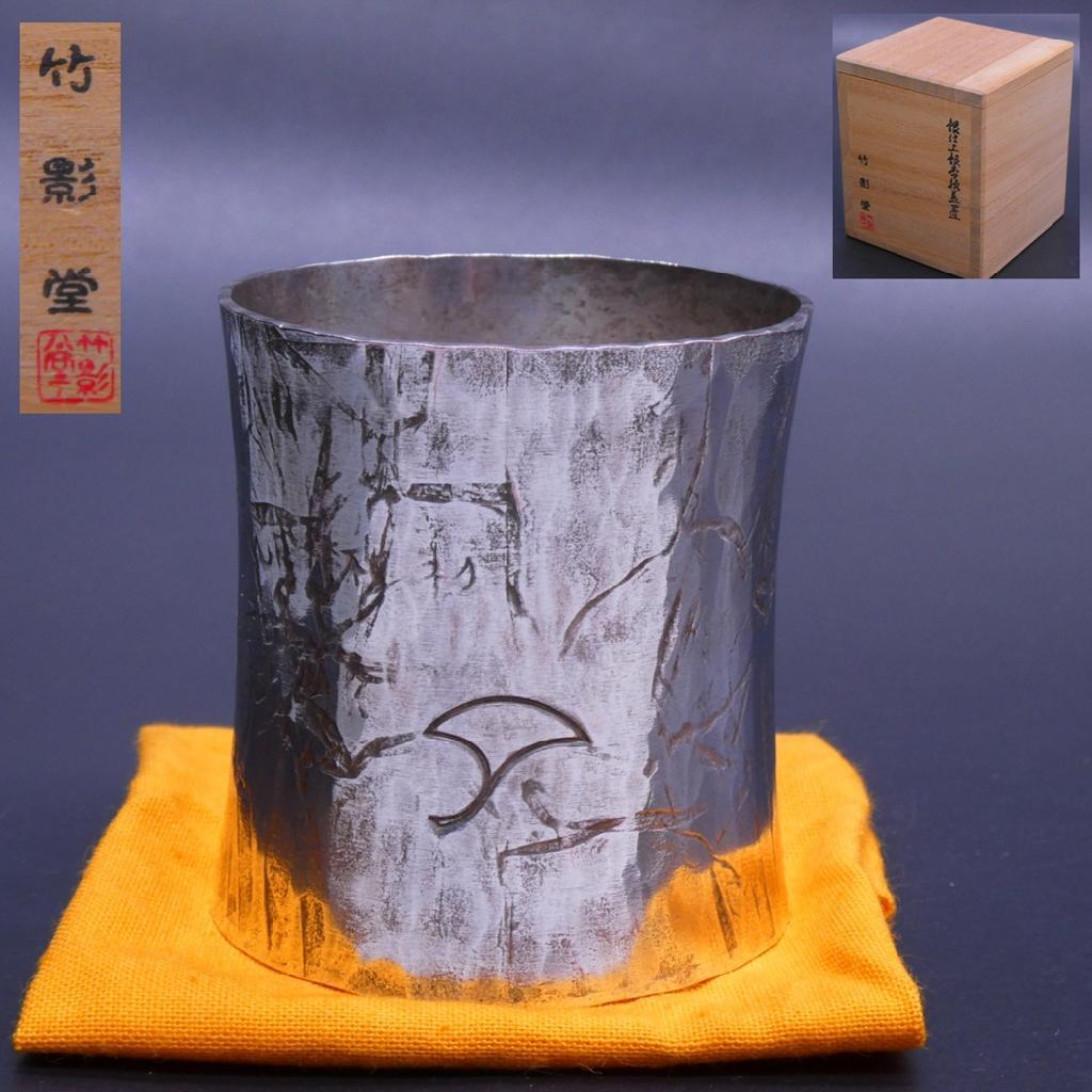 蓋置き 開発文明造 桐箱入り アメ面取蓋置き 茶道具