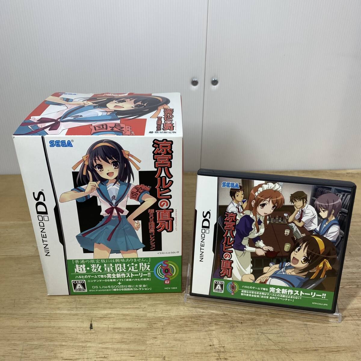 Yahoo!オークション -「涼宮ハルヒの直列」の落札相場・落札価格