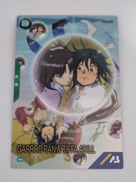 ★即決★ 機動戦士ガンダム アーセナルベース PR ガロード・ラン & ティファ・アディール PR-331 Rainy Days 2025
