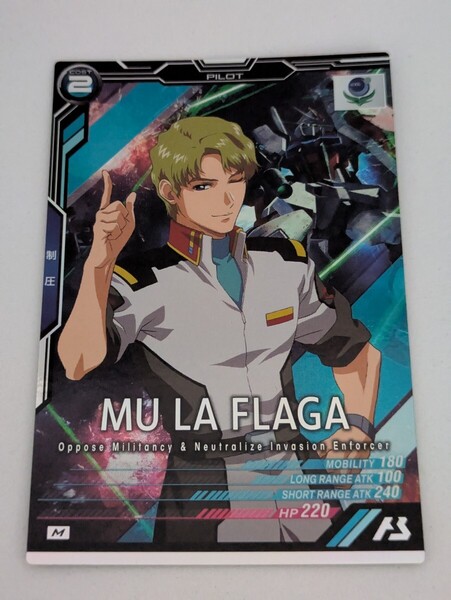 ★即決★ 機動戦士ガンダム アーセナルベース M ムウ・ラ・フラガ LINXTAGE SEASON:01 LX01-093