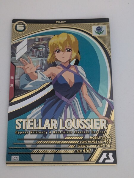 ★即決★ 機動戦士ガンダム アーセナルベース U ステラ・ルーシェ UTB05-025 UTブースター UT5弾