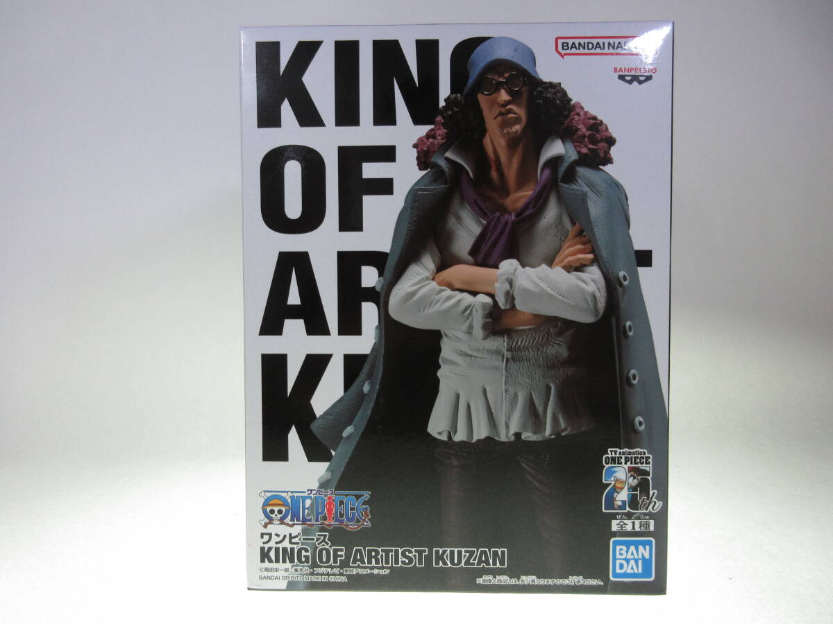 ワンピース フィギュア 15体セット キングオブアーティスト THE