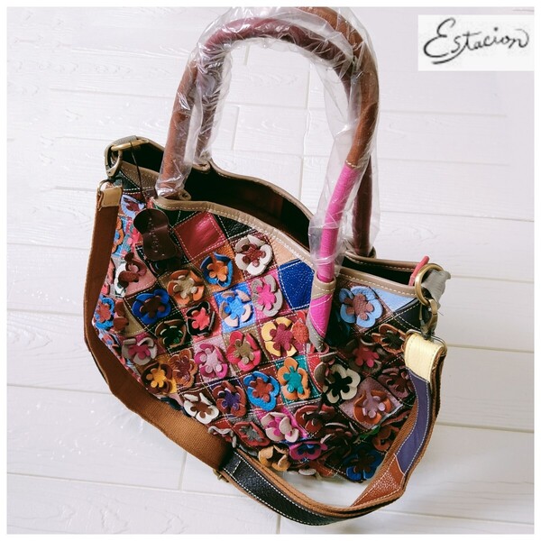 未使用*Estacion*エスタシオン*フラワーモチーフ*本革*マルチカラー*2wayバッグ*ショルダー*トートバッグ*ハンドバッグ*鞄*カラフル*A4