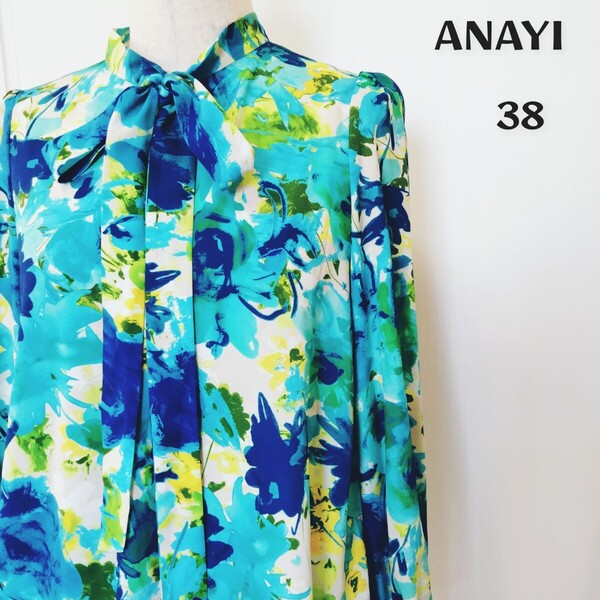 ANAYI*アナイ*デジタルフラワープリントボウタイブラウス*長袖*23SS*花柄*マルチカラー*定価2.9万*38*ドラマ着用モデル