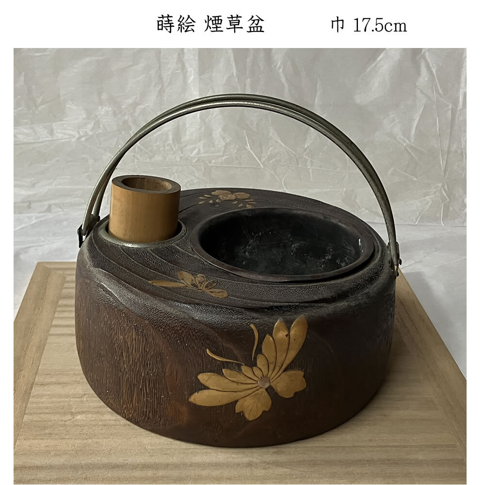 2025年最新】Yahoo!オークション -茶道具 莨盆の中古品・新品