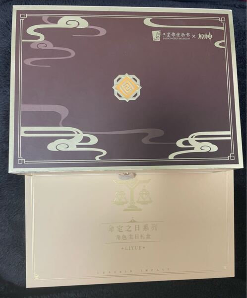 原神 鍾離 命定の日 誕生日セット三星堆博物館コラボグッズ