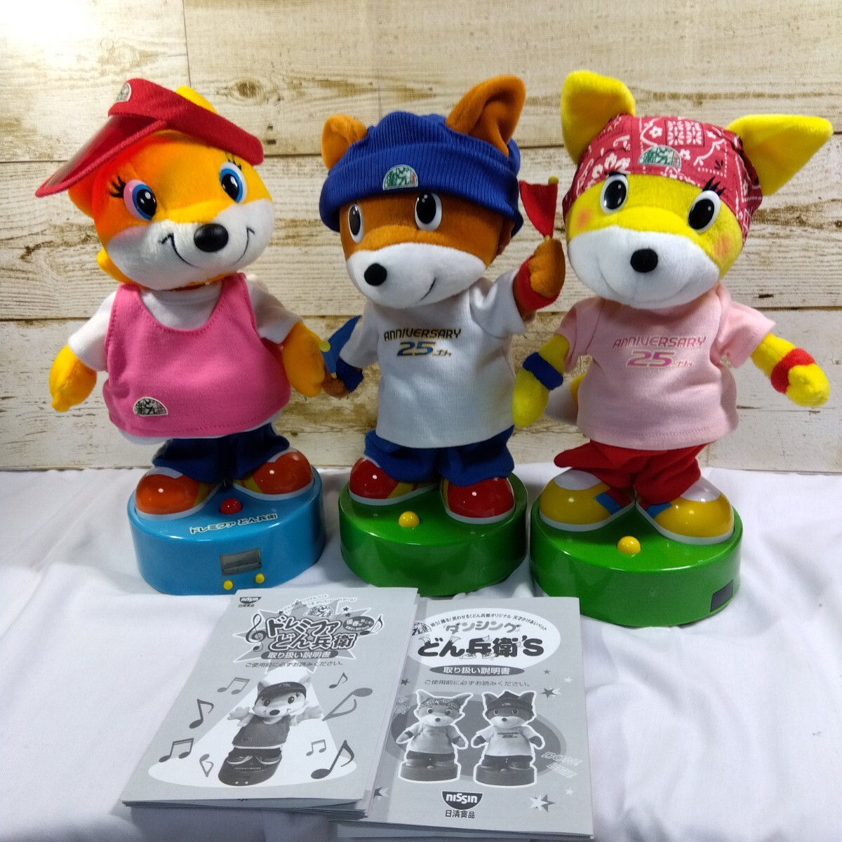 Yahoo!オークション -「どん兵衛」(キャラクター) (広告