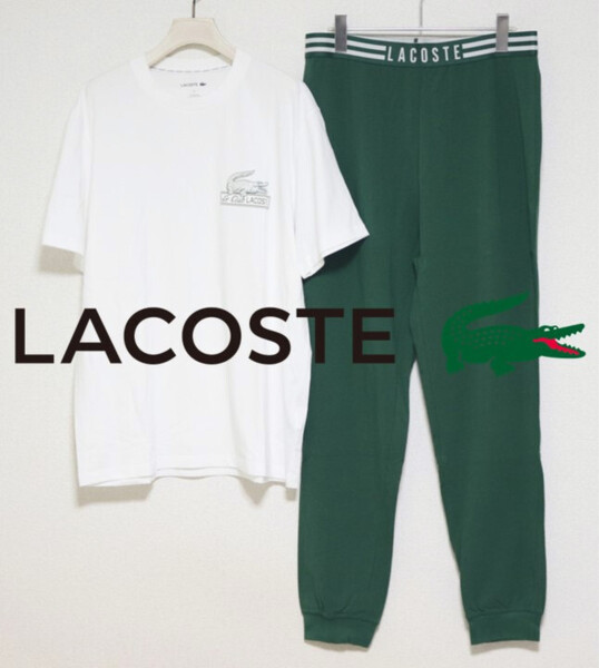 新品箱付き未開封【LACOSTE/ラコステ】ワニロゴ 上下セットアップ Tシャツ スウェットパンツ S(M) v6630 プレゼントにも最適