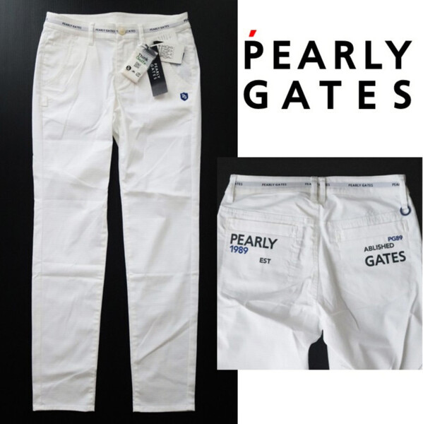 24,200円新品タグ付き【PEARLY GATES パーリーゲイツ】ティー2本付き ストレッチ ロングパンツ 白 0(w70-74) v7203