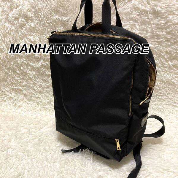 ★即決★送料無料★匿名発送★ MANHATTAN PASSAGE マンハッタンパッセージ リュック 12L 黒 ブラック A4 13.3インチ