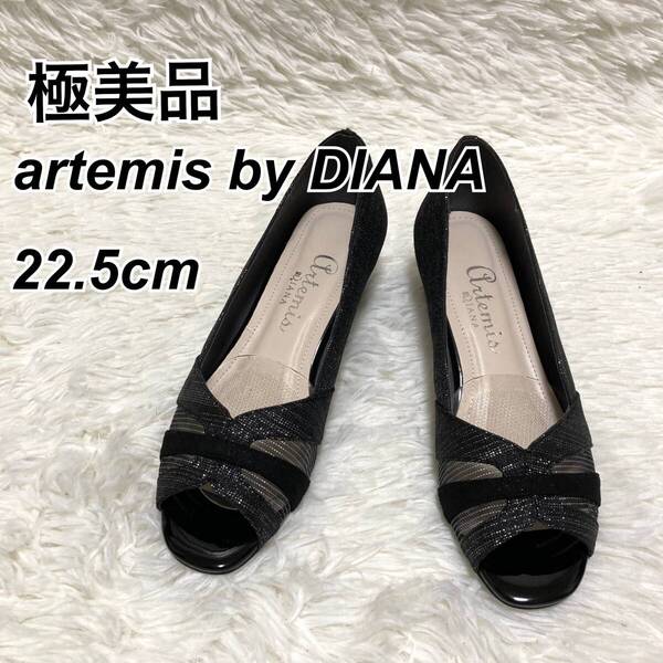 ★即決★送料無料★匿名発送★極美品★ artemis by DIANA ダイアナ ウェッジソール パンプス 黒 22.5㎝