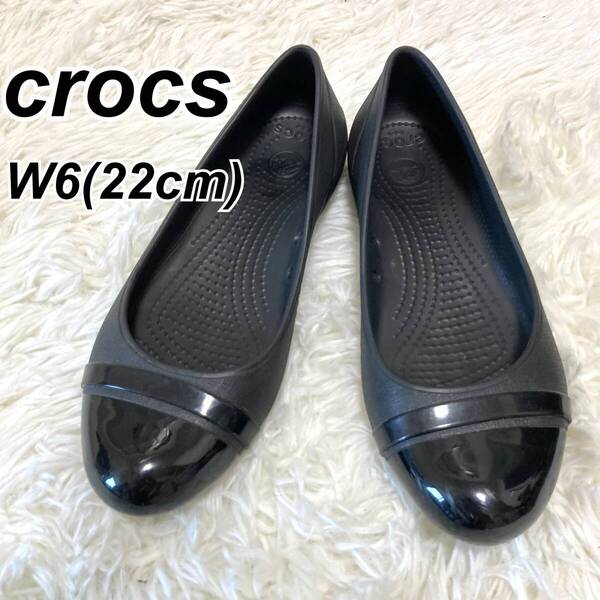 ★即決★送料無料★匿名発送★ crocs クロックス パンプス 22㎝ W6 サンダル 黒 ブラック