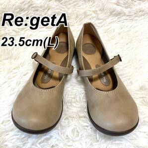 ★即決★送料無料★匿名発送★美品★ Re:getA リゲッタ パンプス L 23.5㎝ フラット ローパンプス