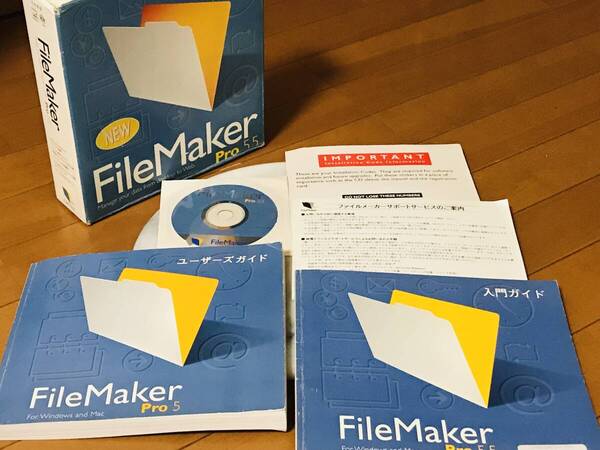 ★FileMaker Pro 5.5 windows ファイルメーカー 送料無料 即決★