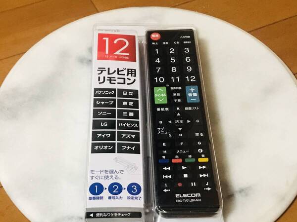 ★新品未使用★ELECOM エレコム リモコン テレビ 汎用 12メーカー ブラック ERC-TV01LBK-MU★即決 送料無料★