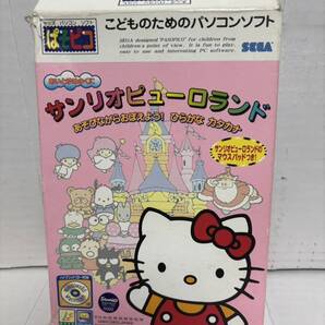 あいとゆめのくに サンリオピューロランド Windows95/Mac漢字Talk7.5以降 CDソフト