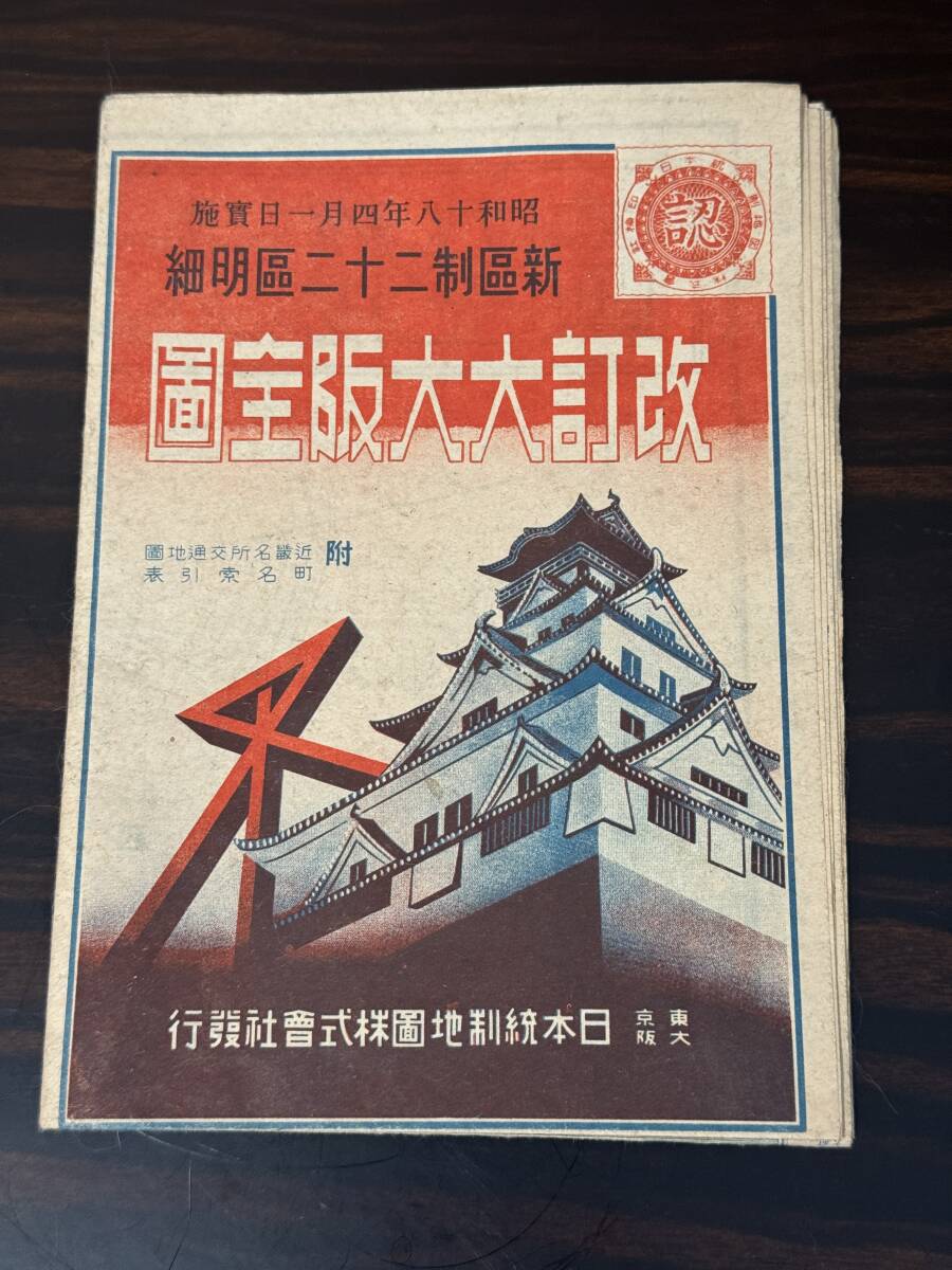 古書 戦前頃の美術雑誌セット 18冊 Yahoo!オークション -「昭和18年」(古書、古文書) の落札相場