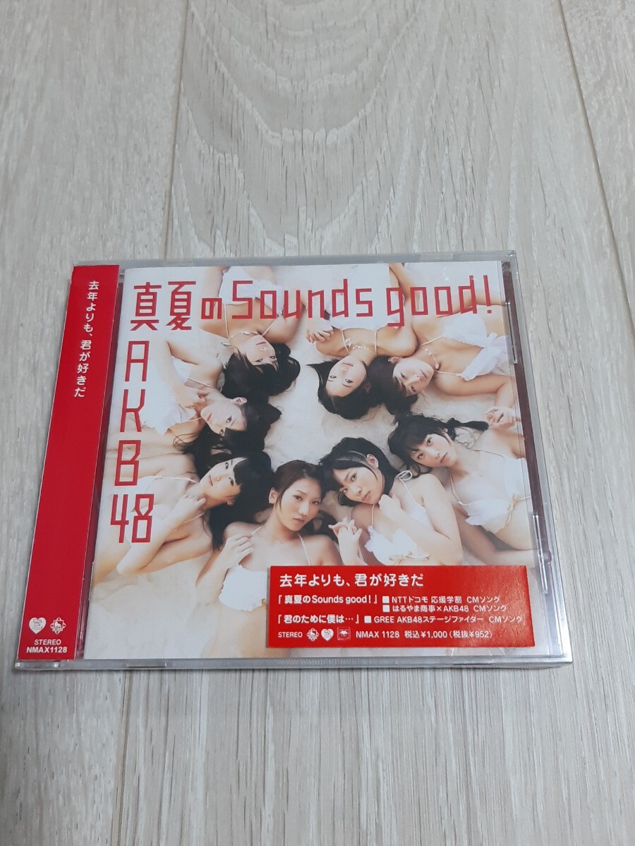 2025年最新】Yahoo!オークション -akb48 真夏のsounds goodの