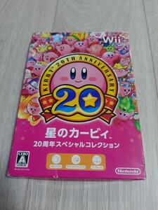★☆Wiiソフト 星のカービィ 20周年スペシャルコレクション 箱・説明書付き☆★
