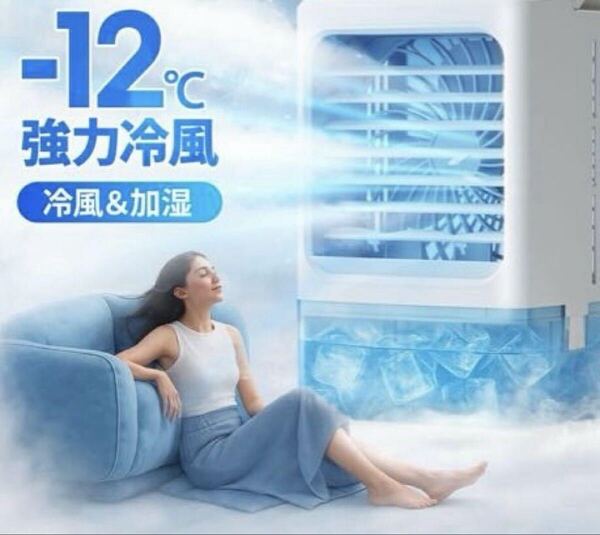 小型 冷風機 冷風扇風機 省エネ マイナスイオン 卓上クーラー 1L USB給電