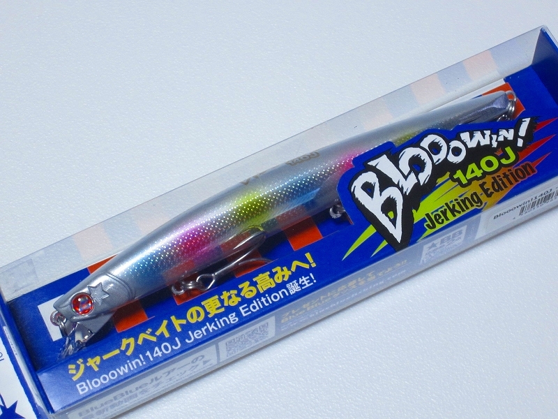 ブルーブルー(BlueBlue) ブローウィン140J #03 ケイムラマイワシ