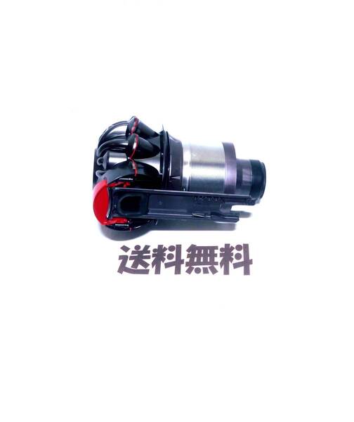 ■送料無料■ dyson 純正品 交換用 サイクロン V8 V7 ダイソン コードレスクリーナー用 ( SV10 HH11 SV11 ) 【6】