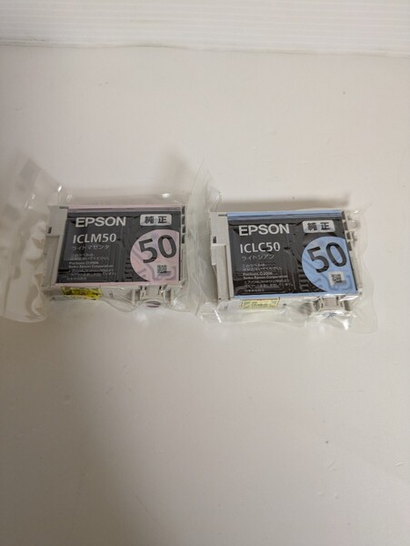 純正 EPSON ICLM50 カートリッジ インク セット エプソン シアン マゼンタ 2個セット