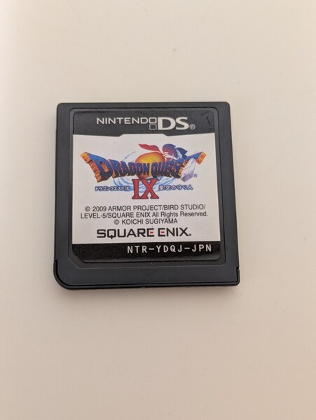 ニンテンドーDS ドラゴンクエスト Ⅸ 星空の守り人 ドラクエ ソフトのみ
