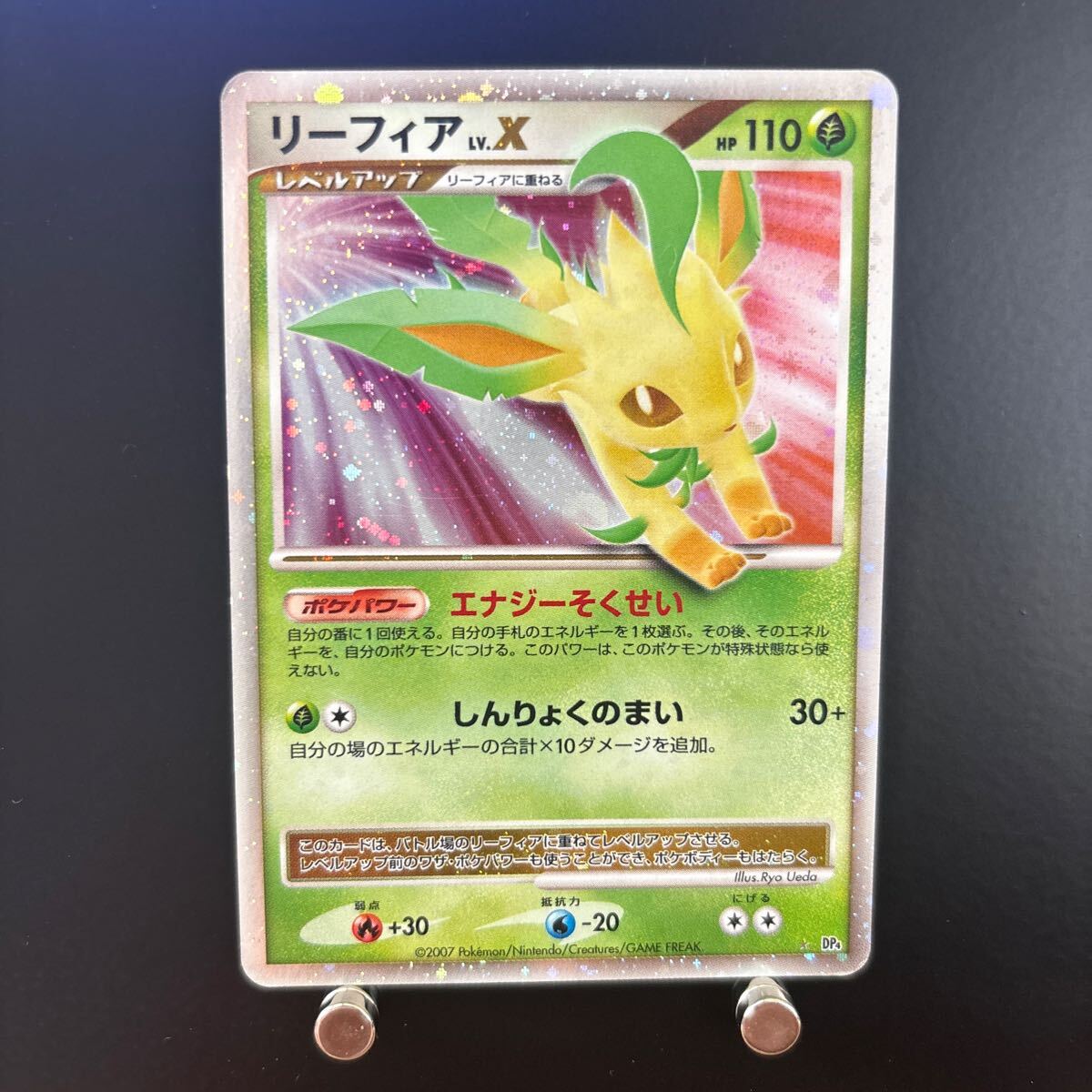 ポケモンカード リーフィアLV.X(123) Yahoo!オークション -「リーフィア lv.x」の落札相場・落札価格