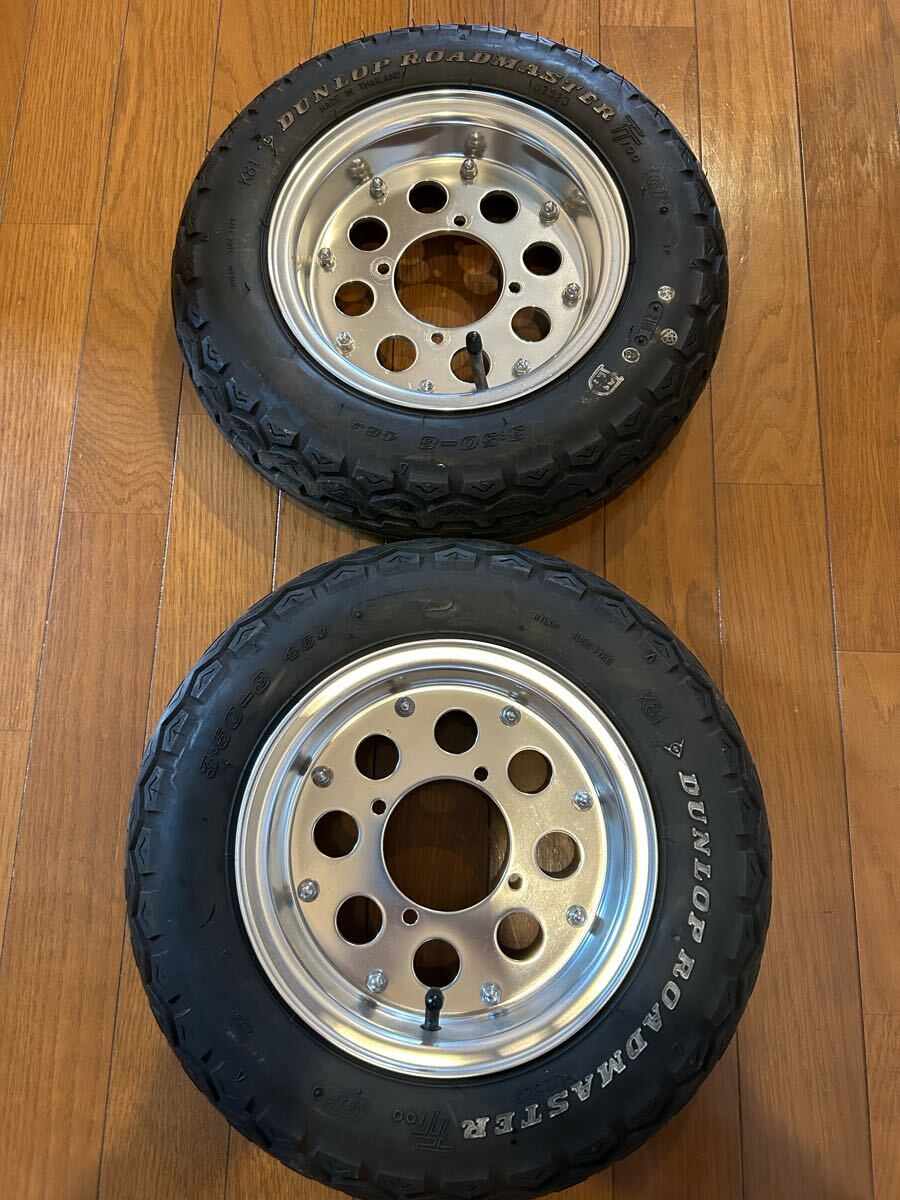 モンキー50 DUNLOP ROADMASTER 3.5j-8 アルミホイール モンキー ゴリラ