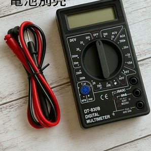 テスター デジタル マルチ 液晶 車 電気 DIY 電圧 修理