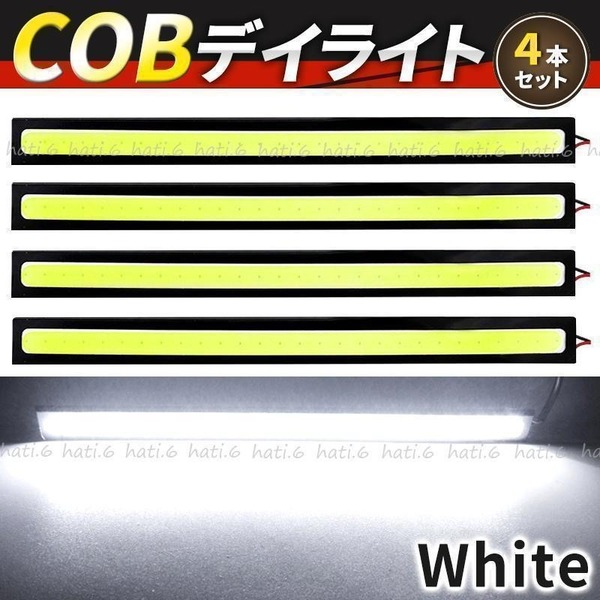 LEDデイライト バーライト ホワイト 12V 10W COB 4本 両面テープ