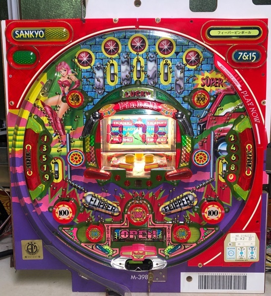 Yahoo!オークション -「ジャンク基板」(パチンコ実機) (パチンコ